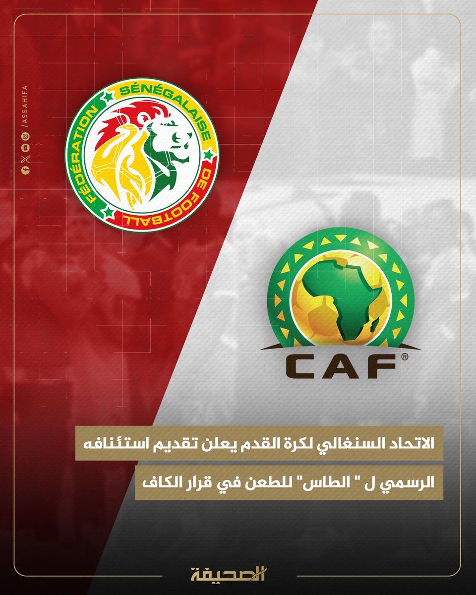 Assahifa - الصحيفة tweet media