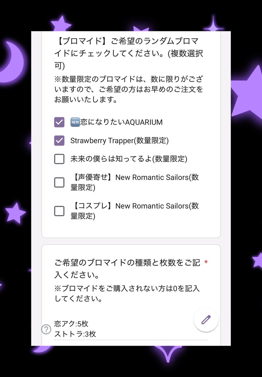 Merrily Kiss@ｱﾆｳﾝ3/29 tweet media