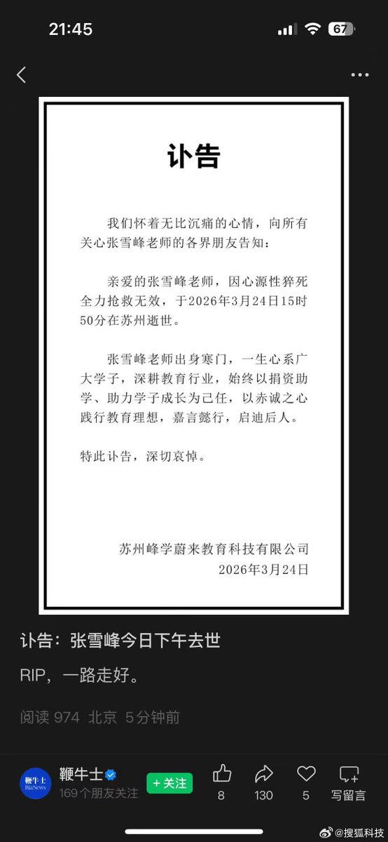 呼噜狗撸羊毛 tweet media