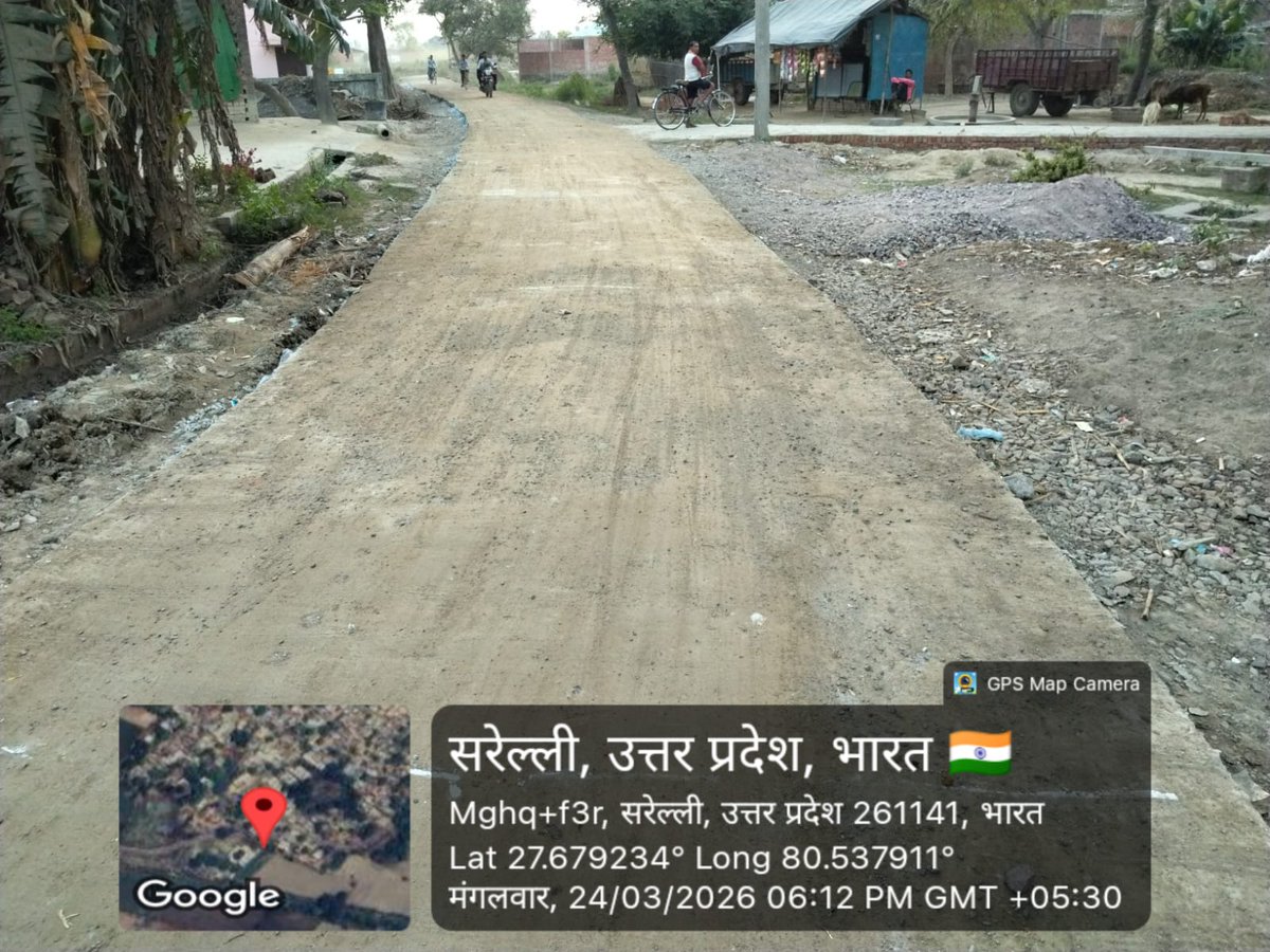 CHAIRMAN - PANKAJ MISHRA (IHRPO) tweet media
