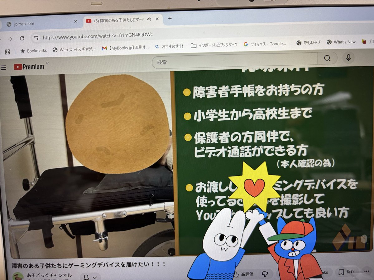 takemi49 tweet media