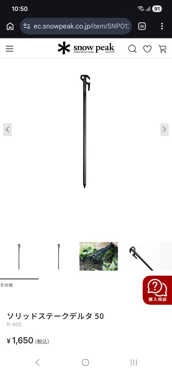 ヤーヒロ永遠の初級者 tweet media