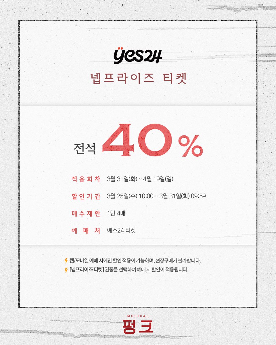 섬으로 간 나비 tweet media