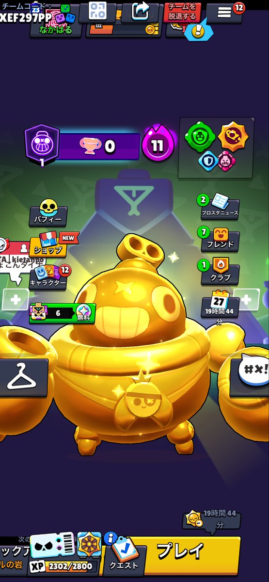 なかはる tweet media