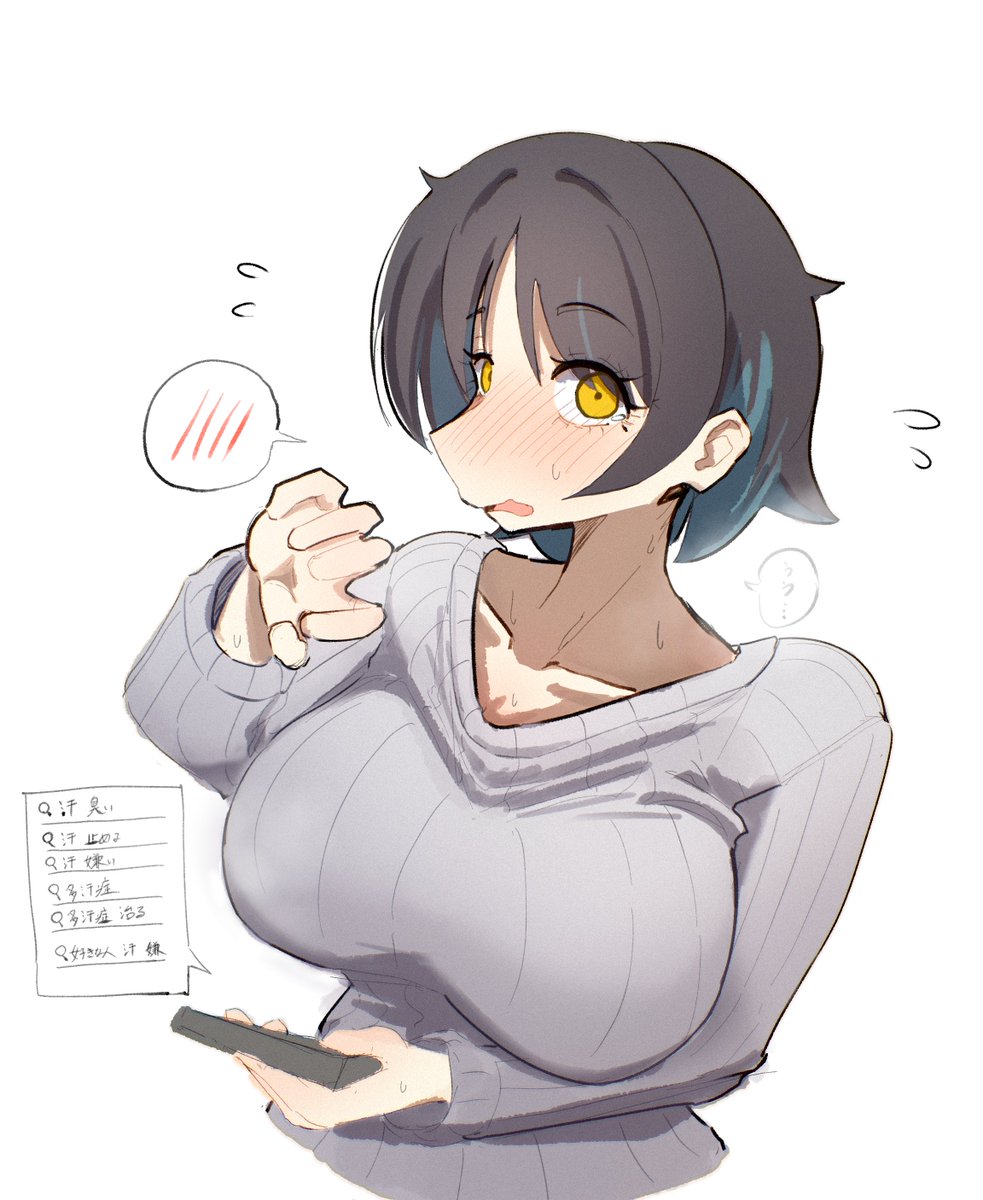 あづきち tweet media