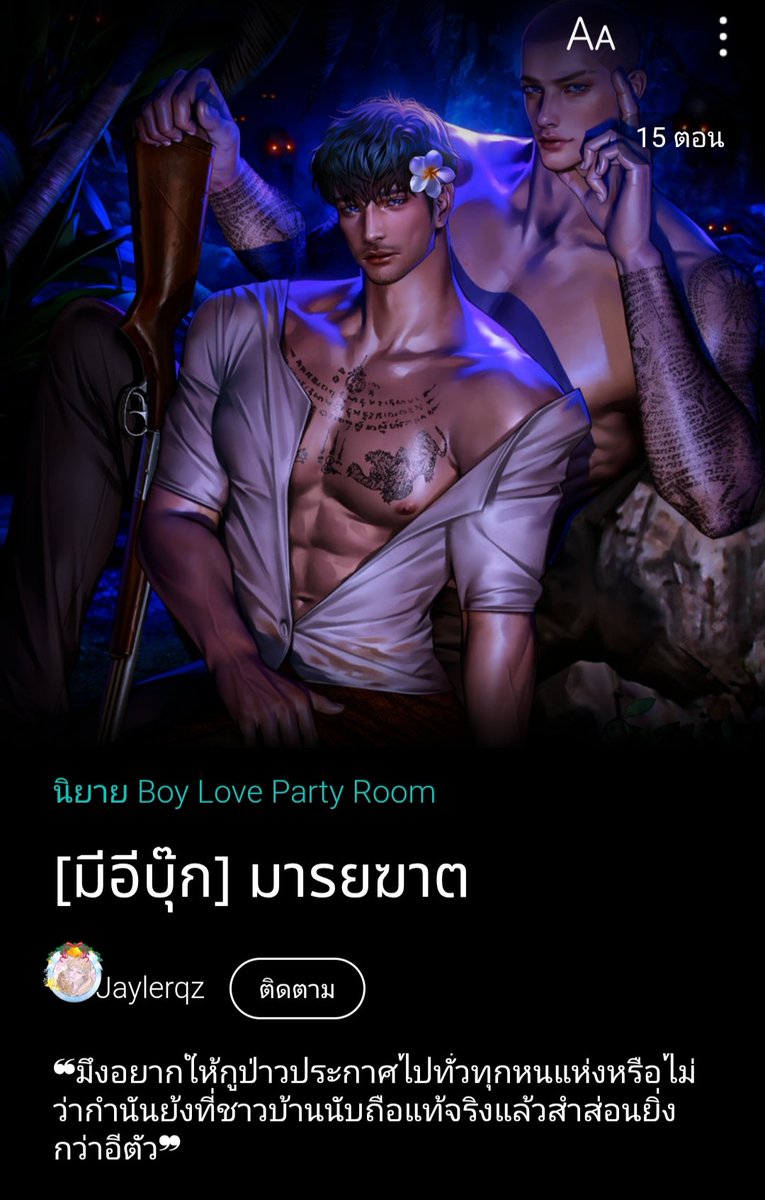 มองโกเลียแฮมสะเต้อ tweet media