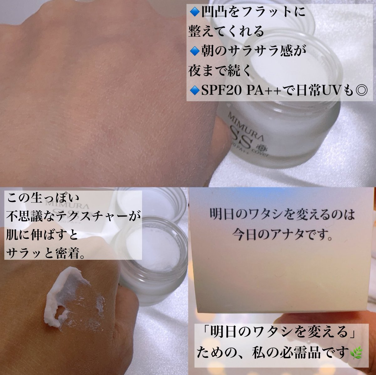 yu-me⭐️ tweet media