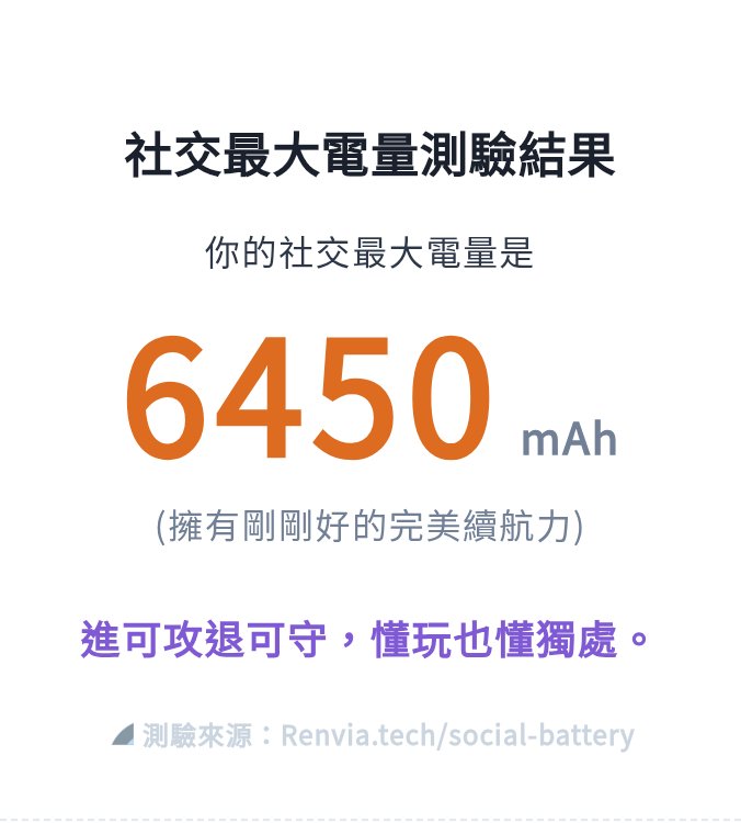 浠Mizuki🦊Meridian🎵2026想接很多很多工作！ tweet media