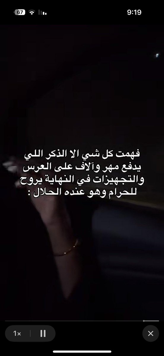 يارب لا تفجعني بنصيبي وربي الموضوع يخوف الله لا يبلانا