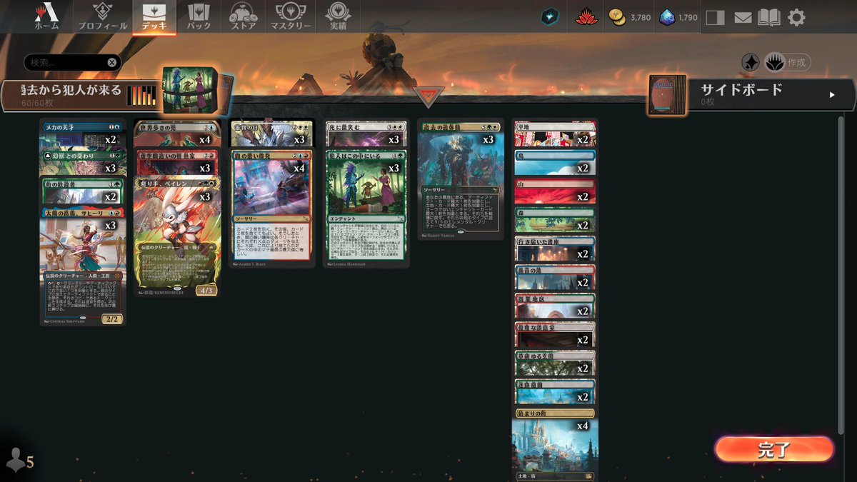 八雲 空幻 tweet media