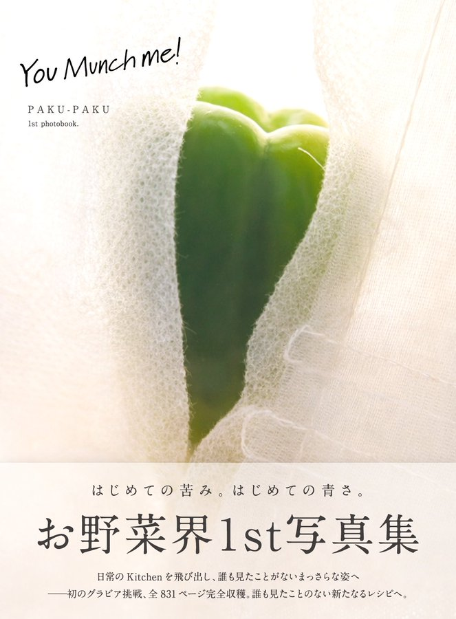 よんてんごP tweet media