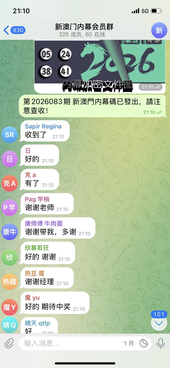 MacauNew2's tweet photo. ✈️Telegram⇒ @xinam169
微—>1014164333 https://t.co/oNHdxheCUl
