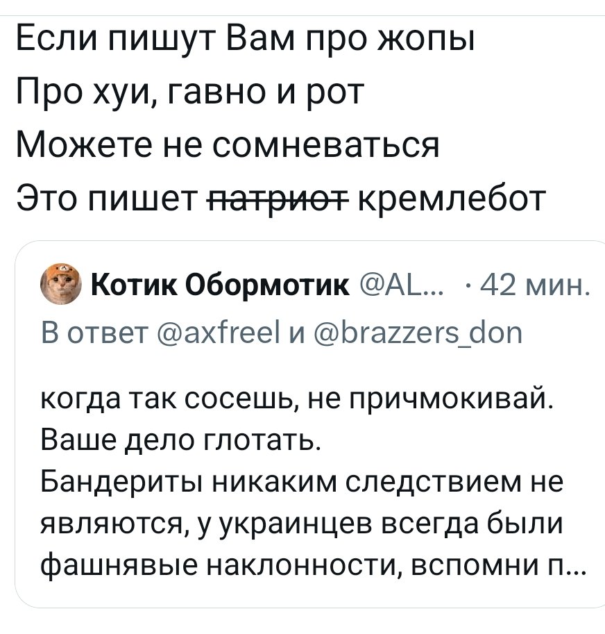 ФЁдÖр Сумкин tweet media