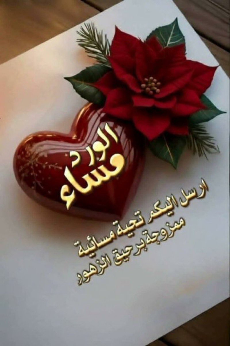 قطرااات الندى tweet media