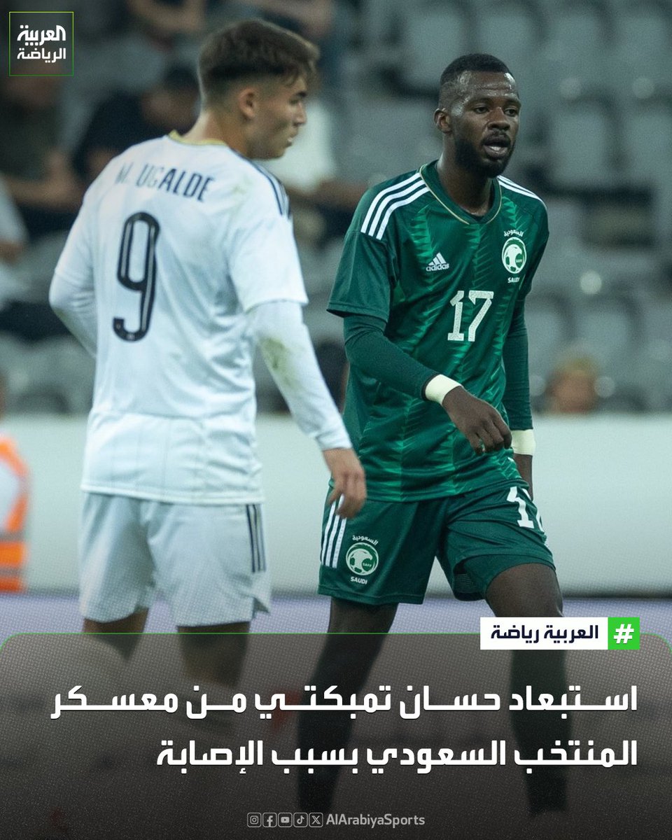 العربية - في المرمى tweet media