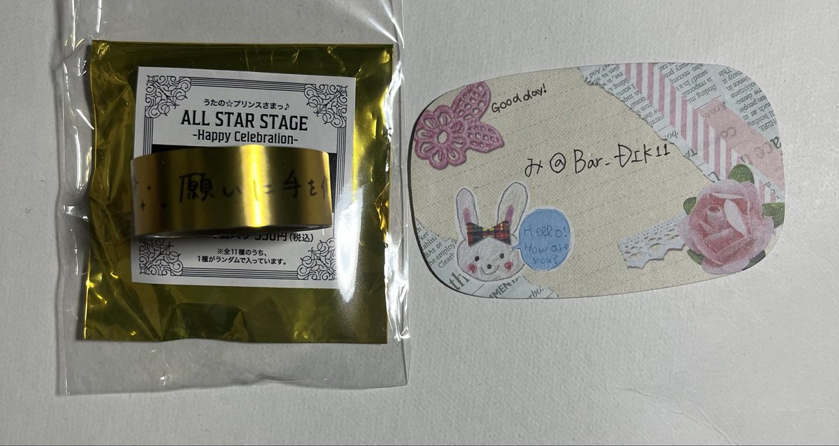 み@お取引き中心 tweet media