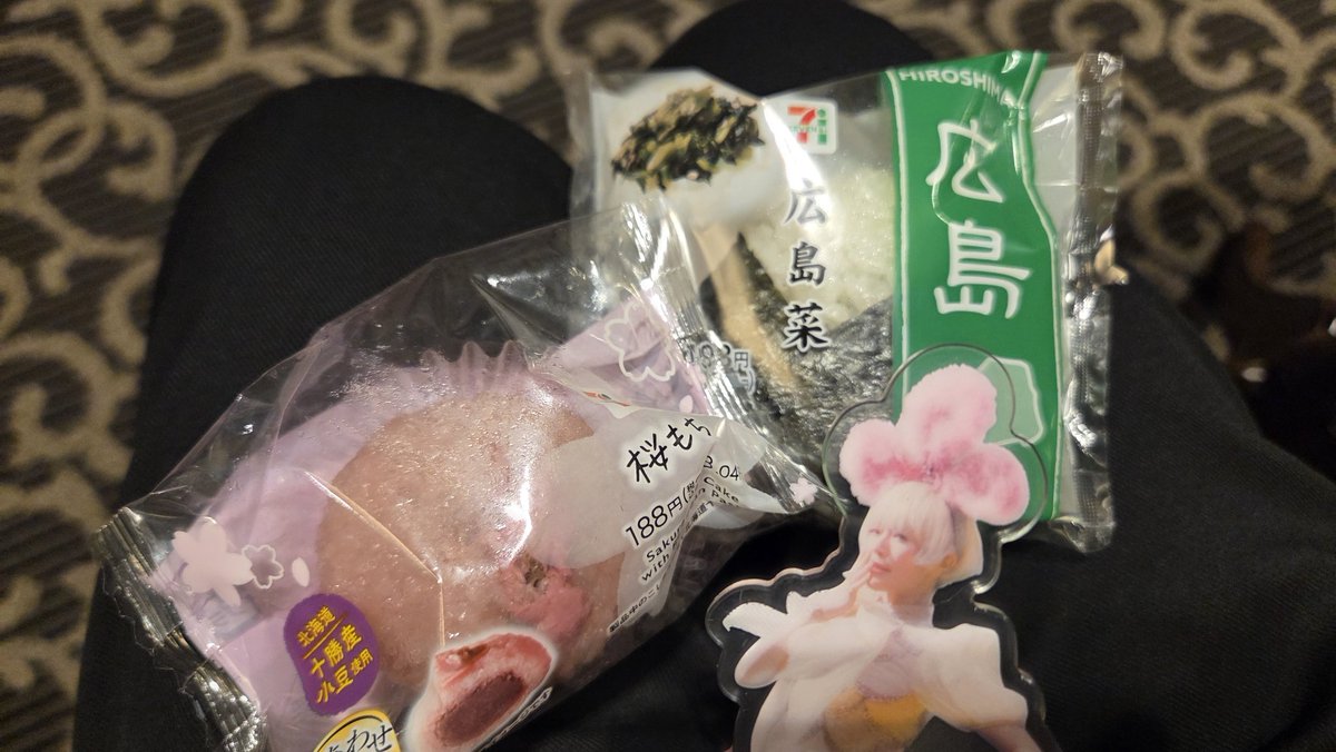 Rinng_1024's tweet photo. お揃い桜餅と広島菜😼😼😼 https://t.co/xwBpVlvkEd