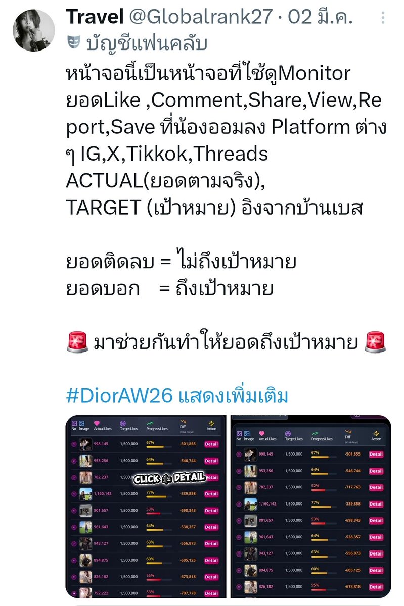 🧈เจ้หู้ววววว🐦☘️🌻 tweet media