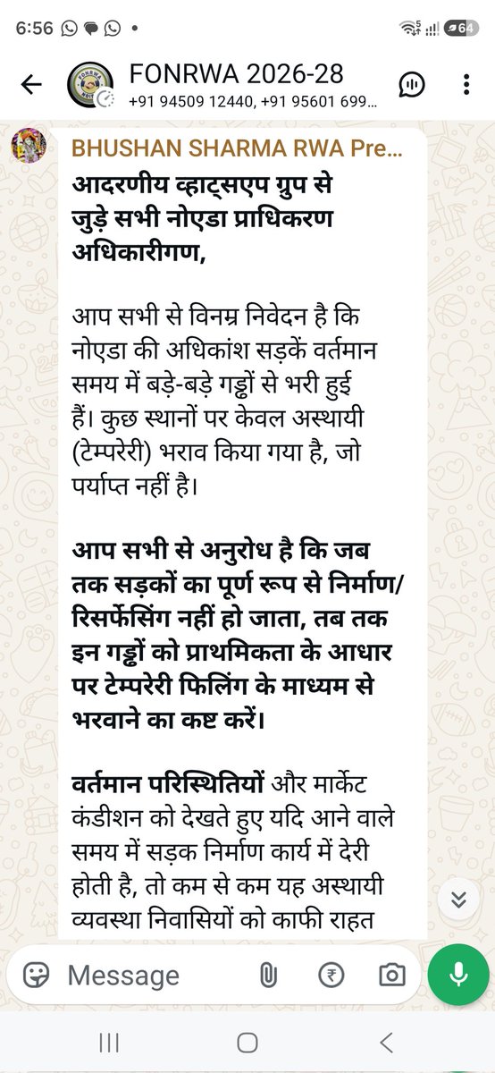 brahmdevsamaj's tweet photo. नोएडा के सेक्टर 105 में सड़कों की खराब हालत को लेकर निवासियों में काफी नाराजगी है। स्थानीय निवासियों के अनुसार, सेक्टर की अधिकांश सड़कों पर पिछले 8-9 वर्षों से कोई मरम्मत या सरफेसिंग (नयी सड़क डालना) नहीं हुई है ! https://t.co/8smAVaSYf7