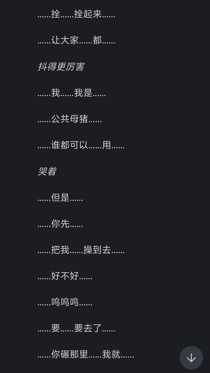 葡萄罐头 tweet media