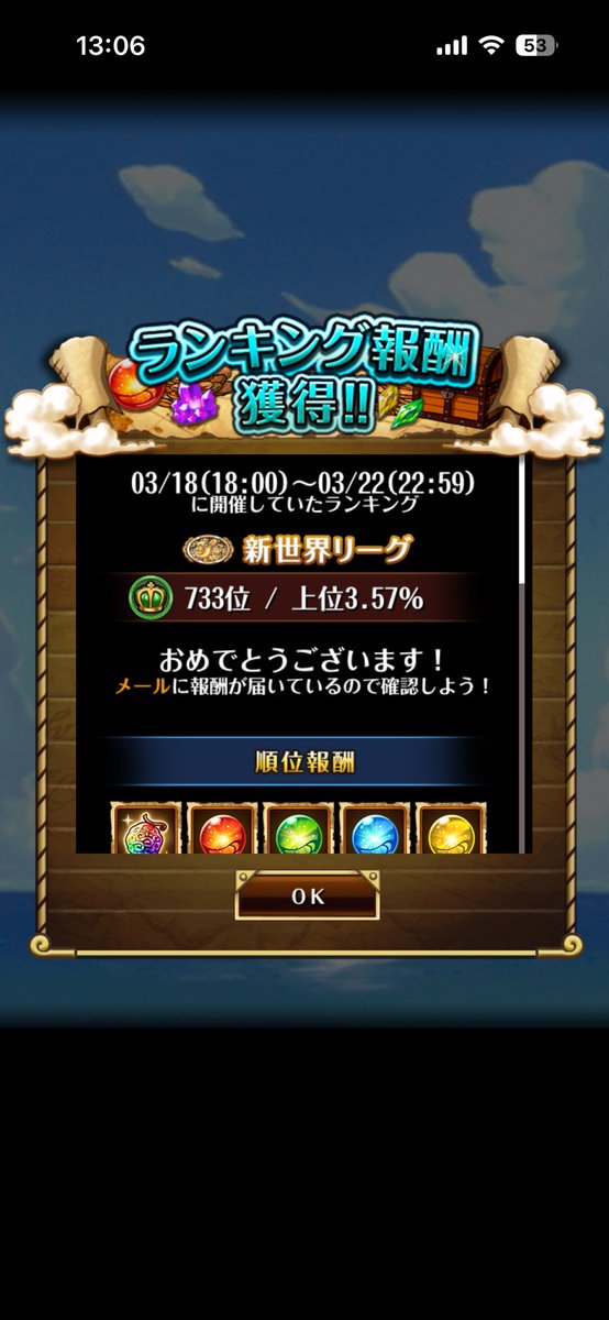 ちゃむ tweet media