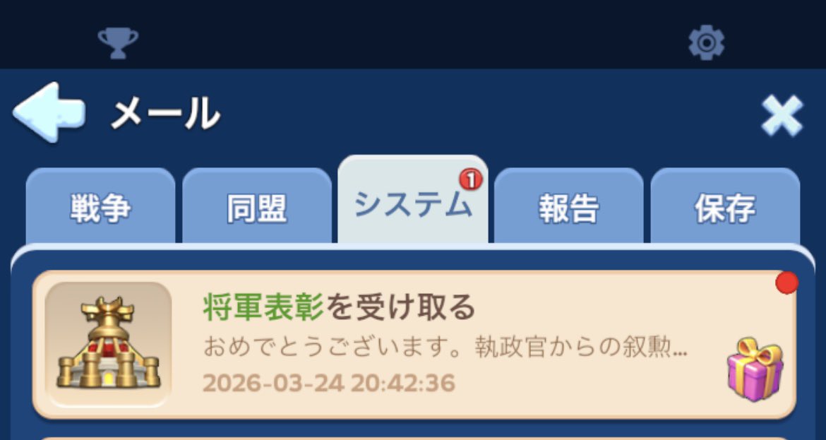 らるふ🩵ホワサバ3056❄️鯖広報✕移民担当 tweet media