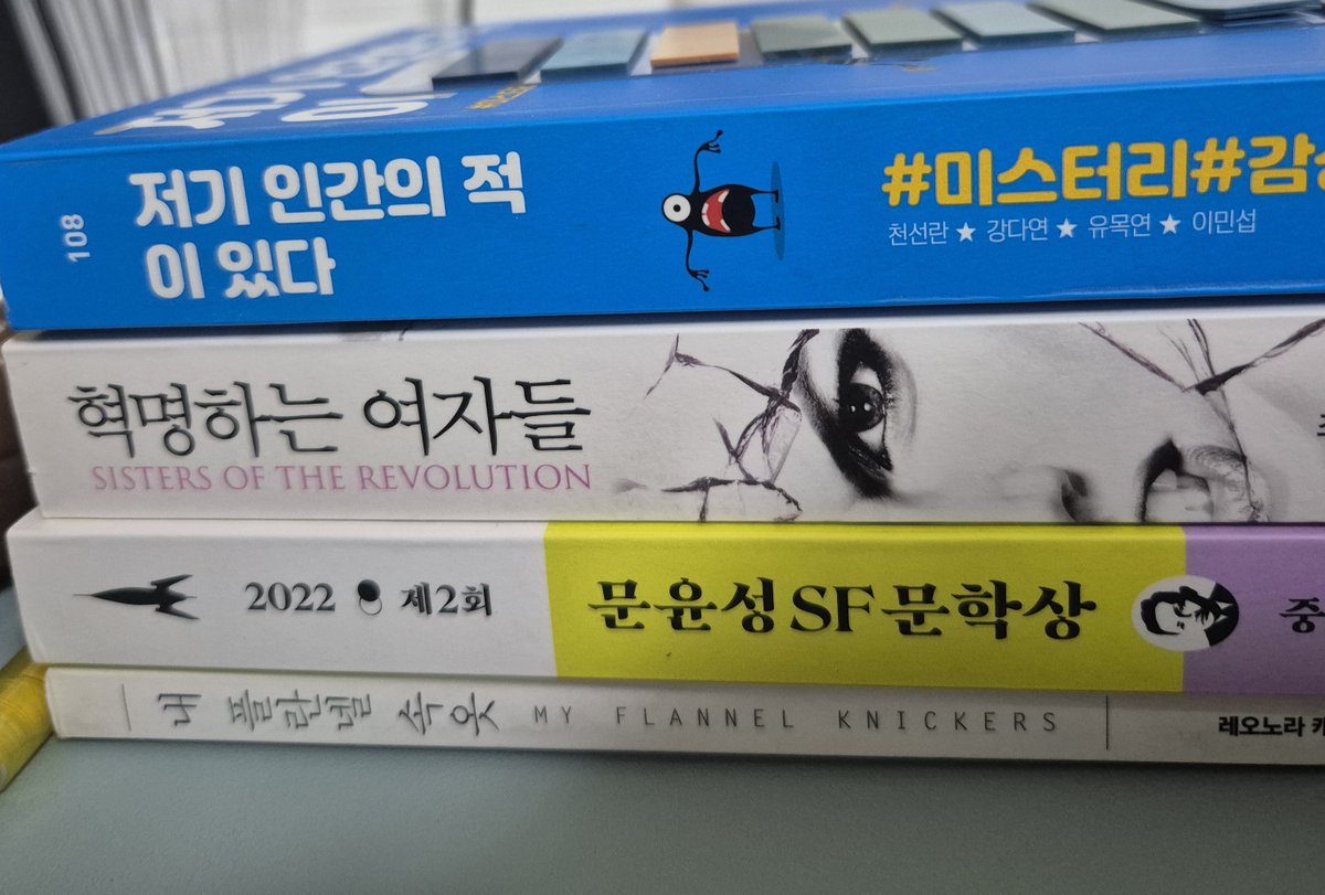 해라🌻/트친소 tweet media