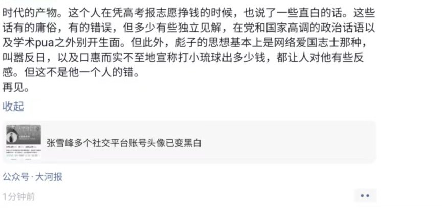 冬冬同学 tweet media