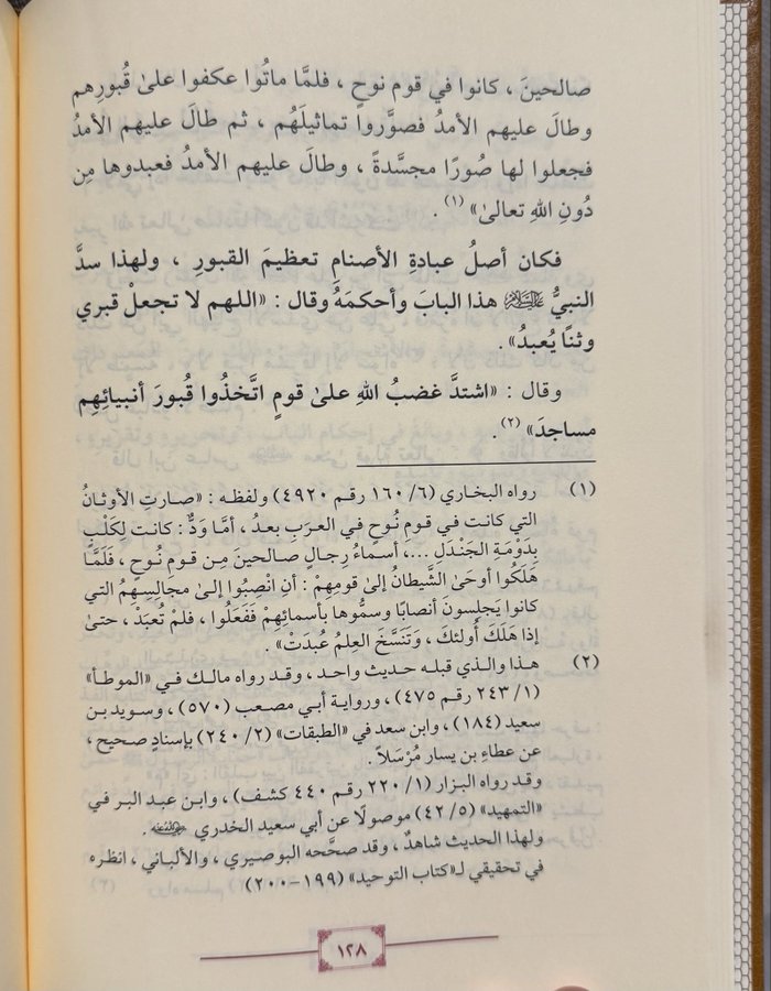 Idrīs | إِدْرِيسْ tweet media