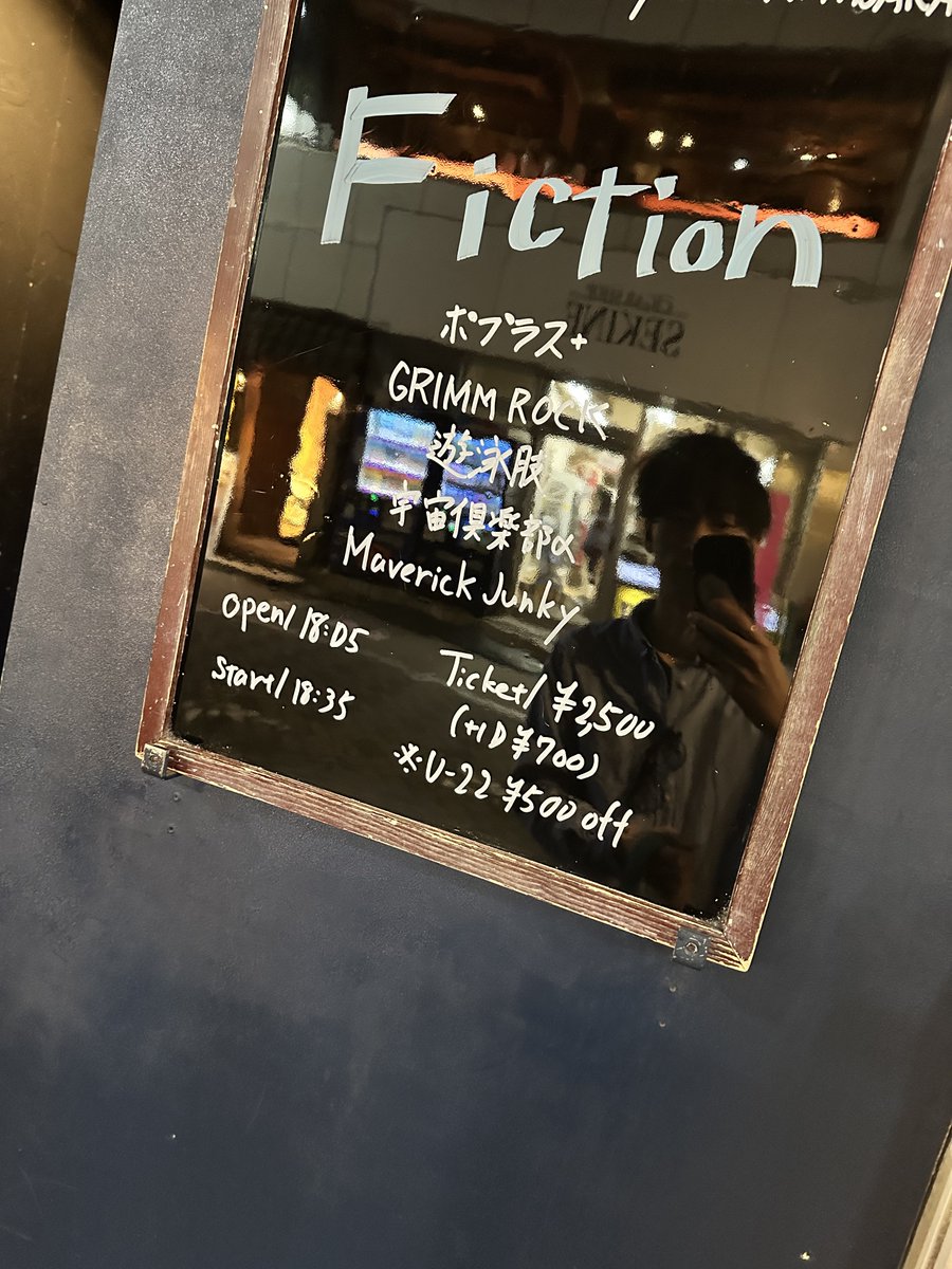 ゆーたくん/パティシエドラマー tweet media