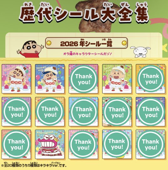 りっか🐯🍼 tweet media