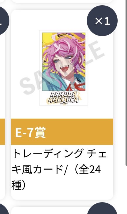 梅干_プロカ作りました tweet media