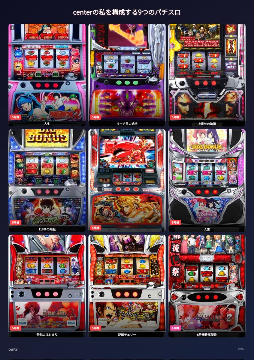 🚑️center🚑️ tweet media