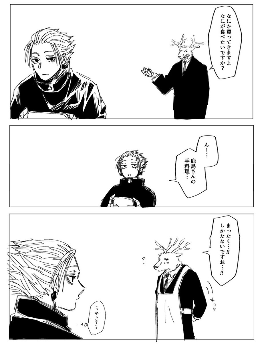 8823uzu's tweet photo. 作ってって言ったら作ってくれるのかな https://t.co/VWpQ509id4