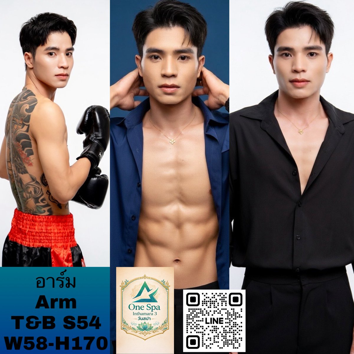 OneSpa อินทามระซอย 3 tweet media