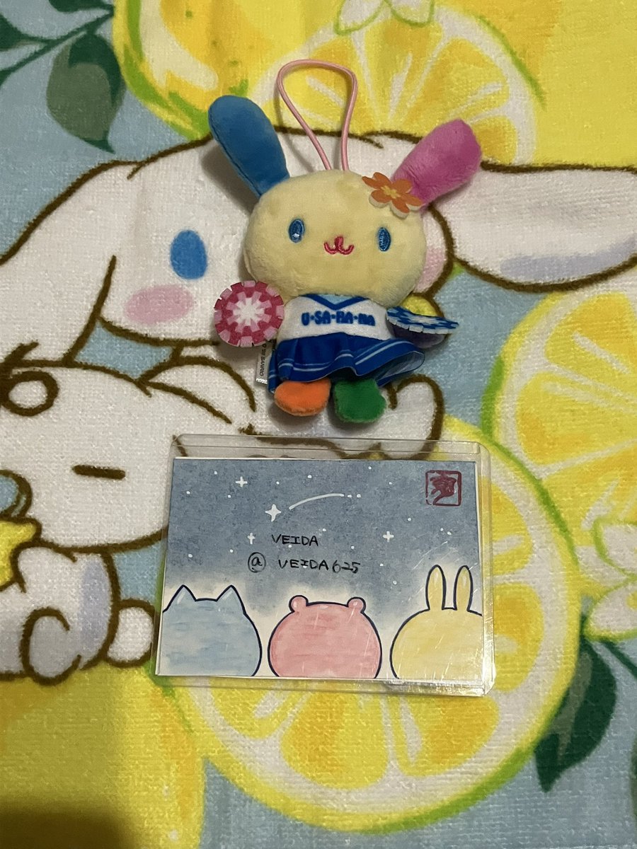 🍞VEIDA🍞 tweet media