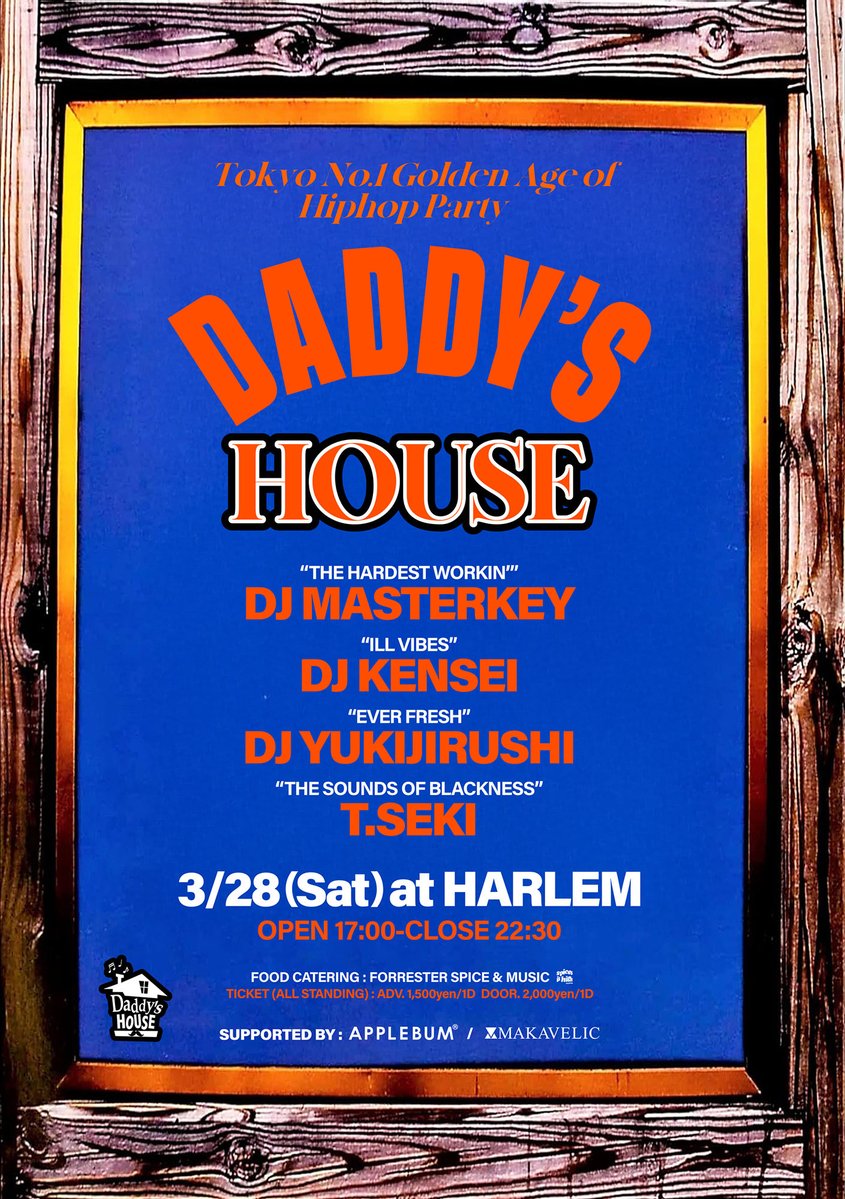 HARLEM PLUS tweet media