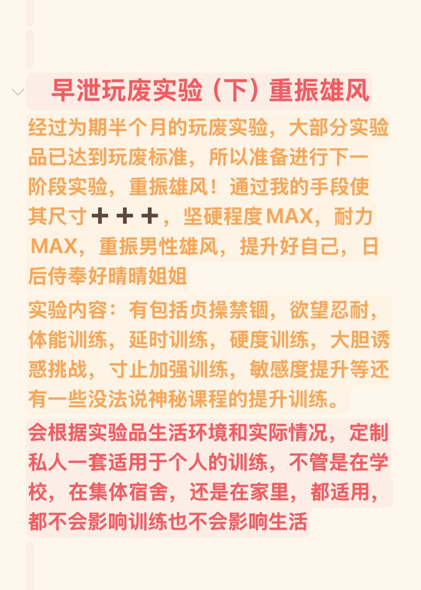 温柔晴晴 tweet media