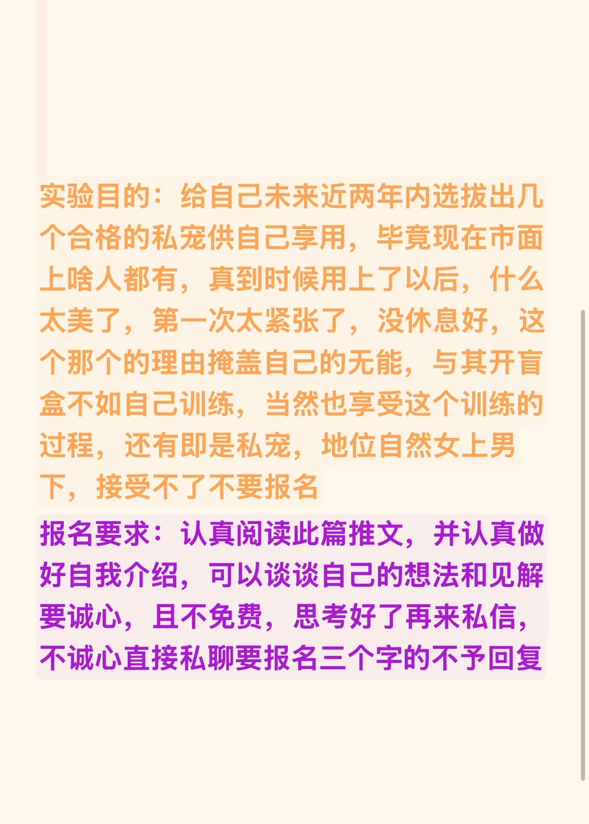 温柔晴晴 tweet media