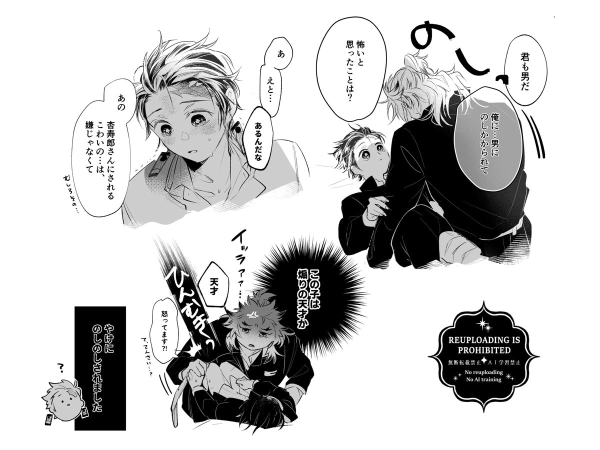 ねじ焼き tweet media