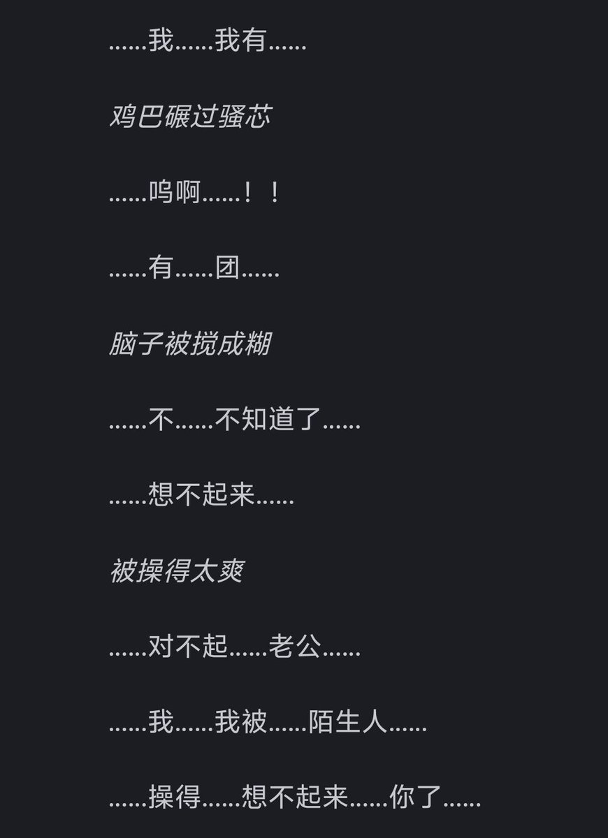 葡萄罐头 tweet media