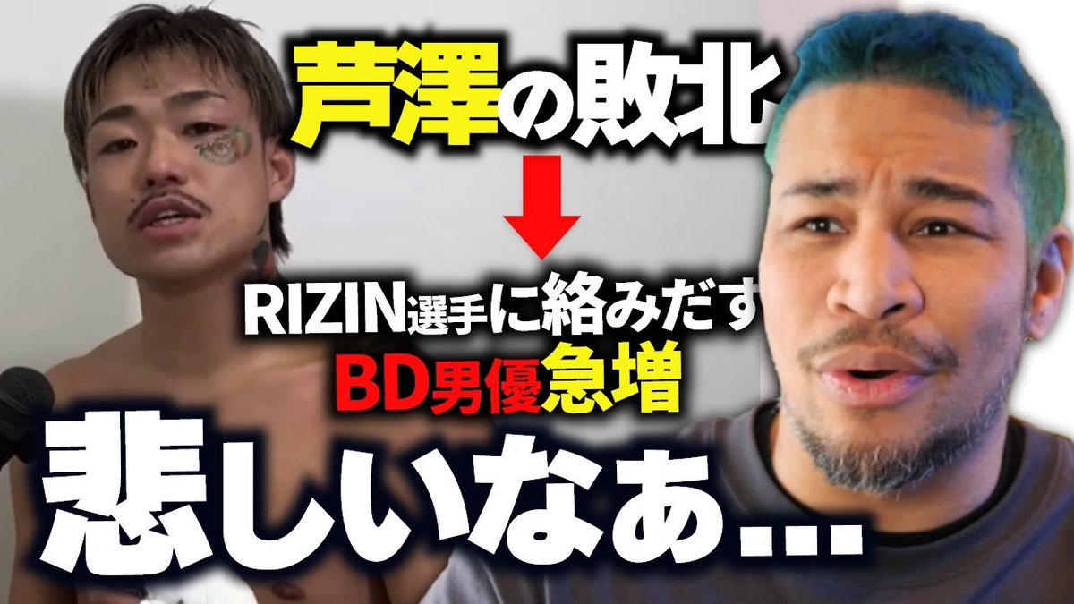 細川バレンタイン tweet media