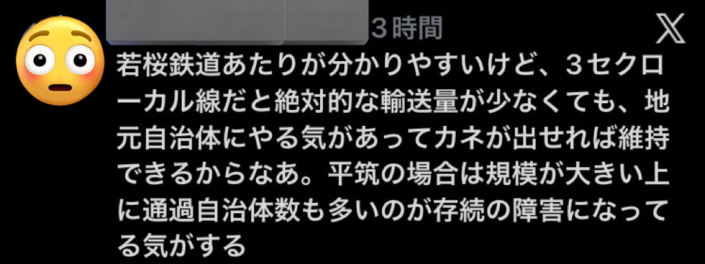 グエﾀﾋ@BBL tweet media