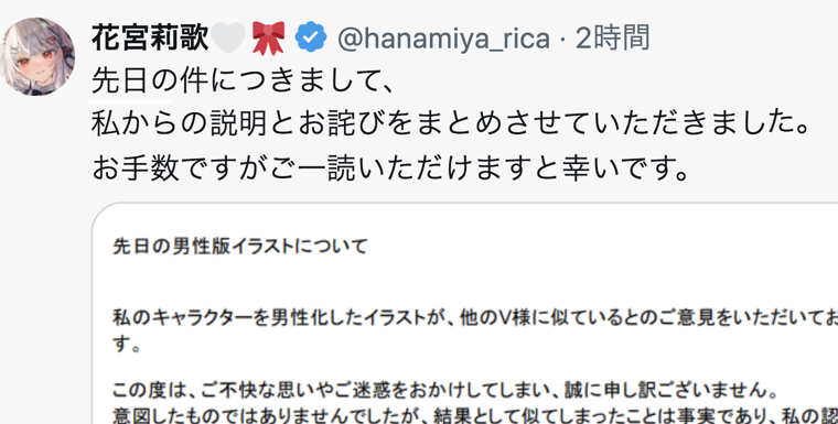 藍染ガレソの悲報（兼業投資家 tweet media