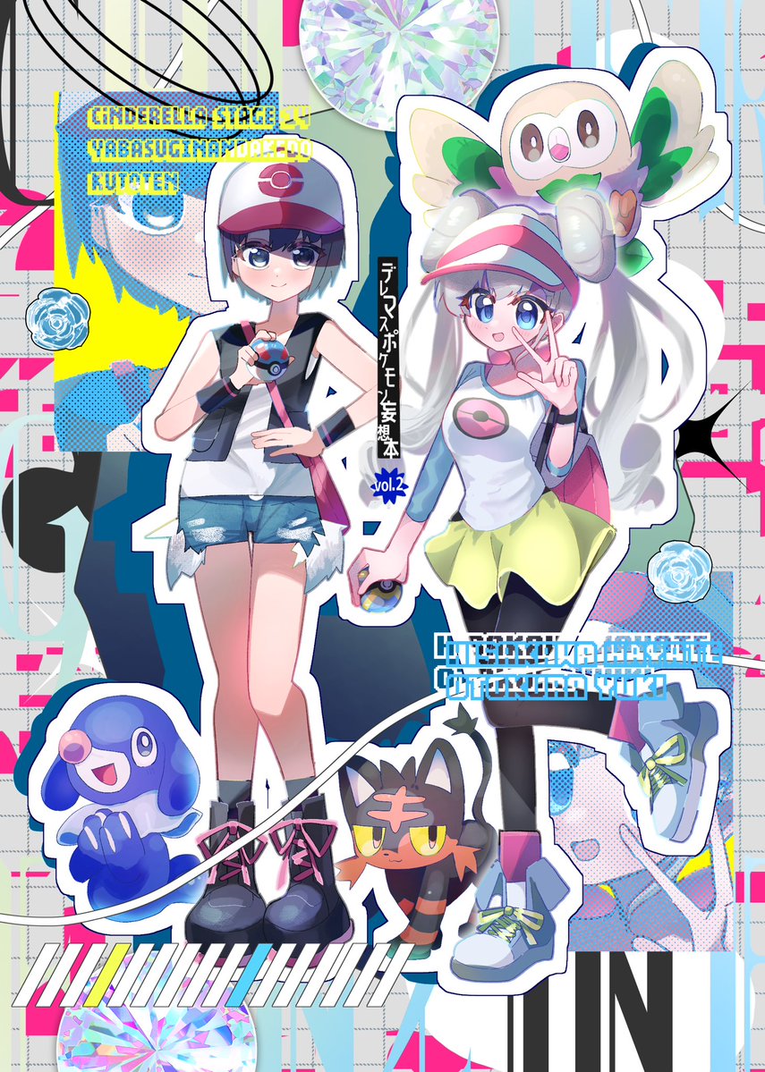 くとうてん@シンステC-32 tweet media