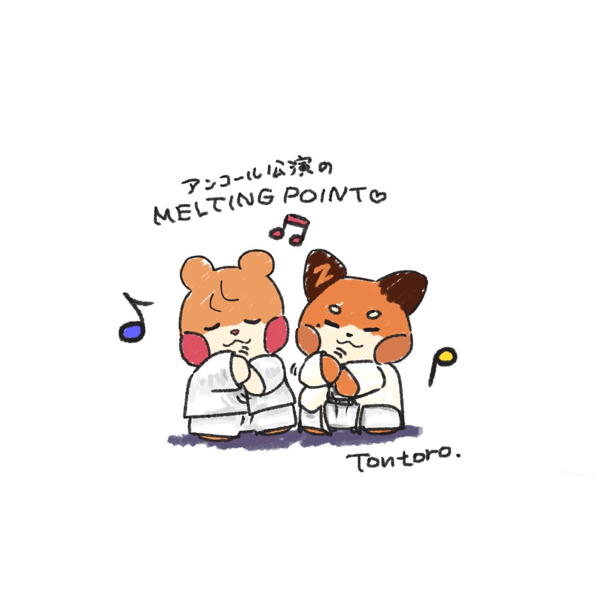 #きょうのびにてゅに