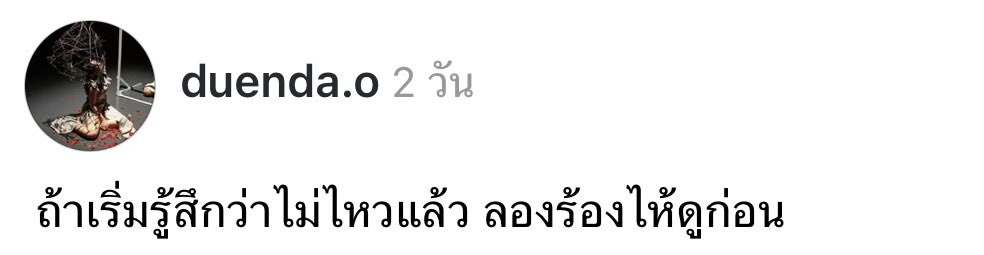 ณ. tweet media