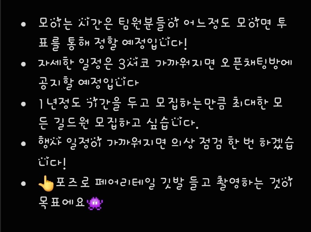 쿠모 😈 tweet media