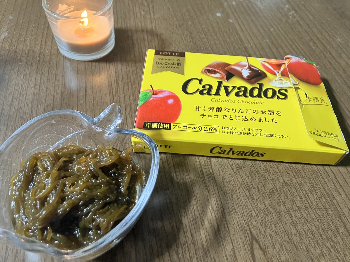 くれこ:sis skeb募集中🌟 tweet media