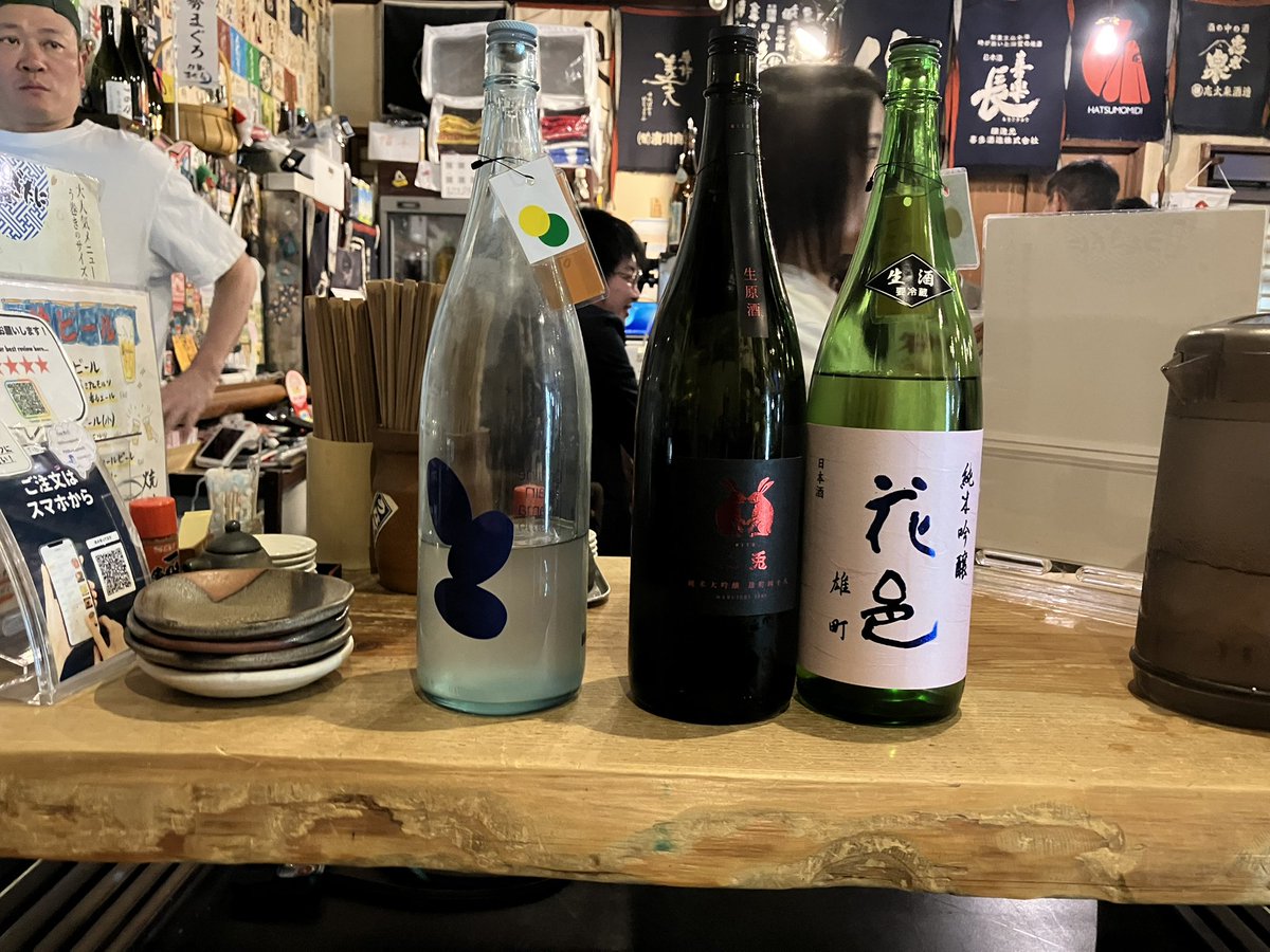 nakkkkai tweet media